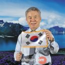 박종환(64) 자유총연맹 총재 - 2018.6.23. 조선外 이미지
