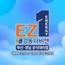 알토배기 | 부산보일러 설치 교체 기장 분배기 전문 맛집