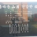 산포면사무소 이미지
