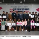 주식회사파코웨어 아이뉴스24