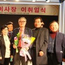 (알림) : 제28회 한국문인협회 김호운 이사장 취임식 이미지