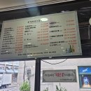 본가 신의주 찹쌀순대 네이버블로그