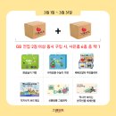 헤이북어린이서점 이미지