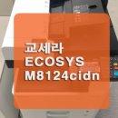 프린터세종세상