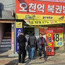광주 대박 광주일보