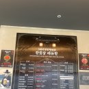 광수육회 하남미사점 | 하남 미사 한우 전문점 3대 마장동 형제들 신상맛집 후기 어복쟁반과 육회가 인상적인 동네맛집