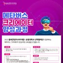 메타버스랩 이미지