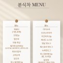 하모니분식 - 용인시 처인구 백옥대로 757 | 하모니분식
