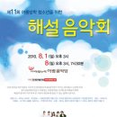 고양아람누리 아람음악당 이미지