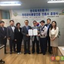 한국육계유통 이미지