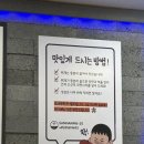 삼남매부대찌개 이미지
