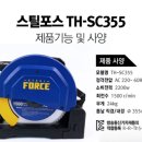 스틸포스 이미지