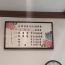 풍전칼국수 이미지