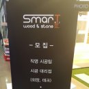 스마트하우징 이미지