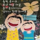 만두이야기 이미지