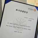 2024년 2월_우리가 가장 찬란하고 아름다웠던 날