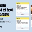 플러스동물병원 이미지