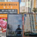 1번가축산 이미지