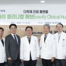 허브샘