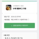 바를램 이미지