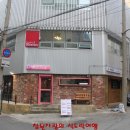 존슨식당