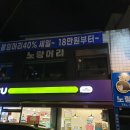 무실로2 이미지