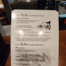 대구 신세계 맛집? 와라쿠샤샤 내돈내산 후기