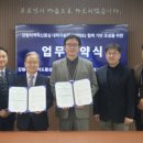 한국골프과학기술대학교 이미지