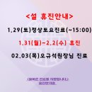 오규석한의원 이미지