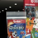 240629 극동아시아타이거즈 @펜타 슈퍼루키 파이널