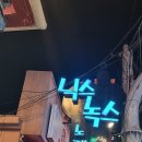 진노래연습장 이미지