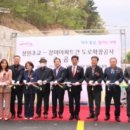 상원초교 이미지