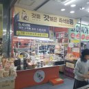 돈부리강