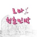 편안 민박 네이버블로그