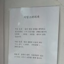 치항외과의원 이미지