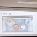 정리수납전문가 (2급) | 설문대여성문화센터 10-11월 전문교육 정리수납전문가 2급 시험대비 수강 후기