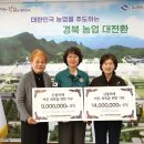 주흘산업개발