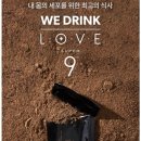 조이위드푸드 네이버블로그