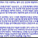 임오군란 이재선 역모 추대 모역 사건 여서 김상락 장달수의 한국학 카페 흥인군 이최응 홍순목 안기영 조선의 문호개방 이미지