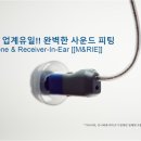 벨톤보청기 이미지