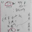 상주 2:1 제주 _ 화천대유ㅣ축구ㅣ육효점414 이미지