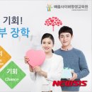 뜻과사람평생교육원