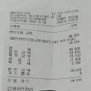 스피드메이트이마트 송림점 이미지