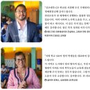 국제위러브유 장길자 회장님, 에콰도르 만타 싱코데후니오 학교 선풍기·책장 기증 이미지