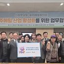 제주신용협동조합