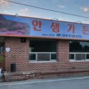 돈까스가든