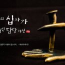호산나 이미지