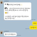 수아베케이크 | 남악 레터링 케이크 ‘수아베케이크’ 주문 제작후기