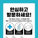 소독하는사람들