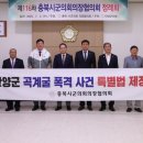 단양군의회 1층 이미지